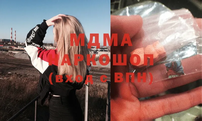 MDMA VHQ  Стрежевой 