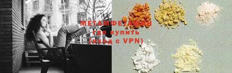 МЕТАМФЕТАМИН витя  Стрежевой 